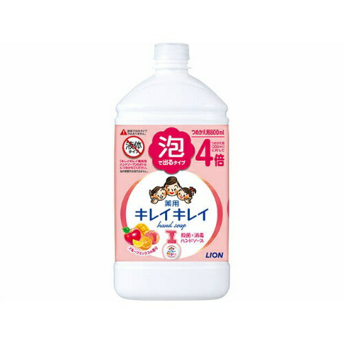 【令和・早い者勝ちセール】ライオン キレイキレイ 薬用 泡ハンドソープ つめかえ用 特大サイズ フルーツミックス 800ml