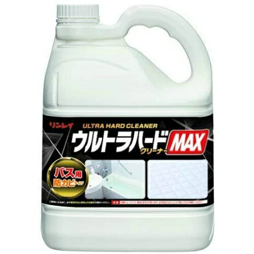 楽天姫路流通センター【送料込】リンレイ RINREI ウルトラハードクリーナーMAX バス用 防カビタイプ 4L お風呂用洗剤