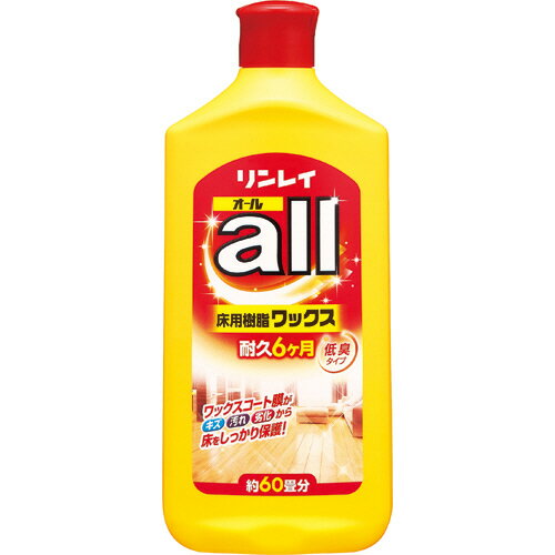 【送料込・まとめ買い×4点セット】【業務用】リンレイ オール