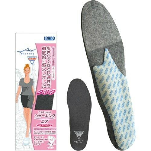 SORBO DSIS ソルボ ウォーキングエア ウーマン グレー Sサイズ(1ペア)