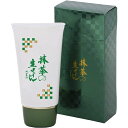 【送料込・まとめ買い×10個セット】UYEKI 美香柑 抹茶の生せっけん 70G