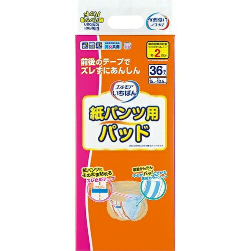 【送料込・まとめ買い×8点セット】カミ商事 エルモア いちばん 紙パンツ用 パッド 男女共用 36枚入 1