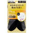 コロンブス RFS ゆるゆるカカトの靴脱げを防ぐ 靴脱げ防止 クッションパッド 1足分(2枚入)