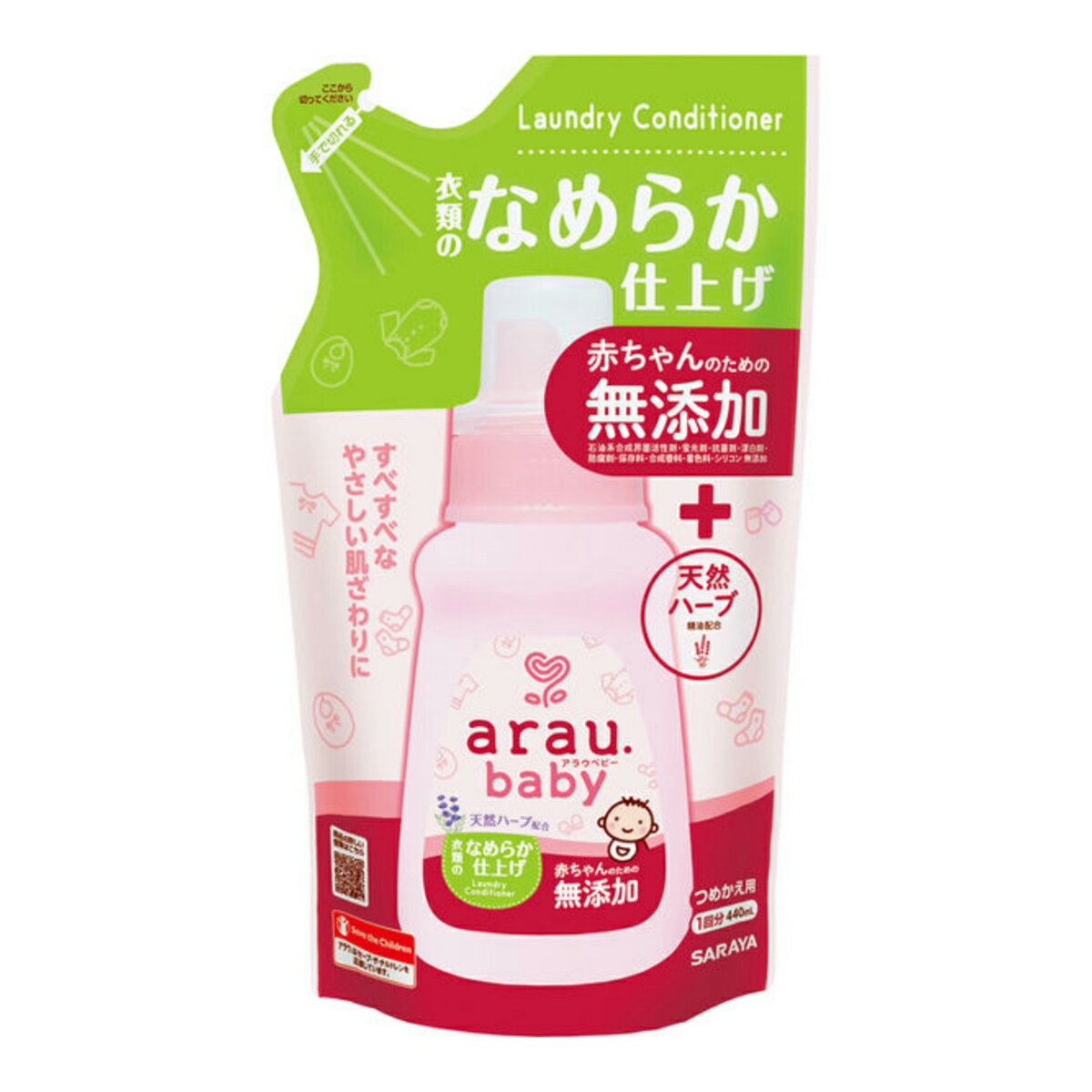 【送料無料・まとめ買い×3】サラヤ アラウ．ベビー　なめらか仕上剤 詰替用　440ML×3点セット ( 4973512257940 )