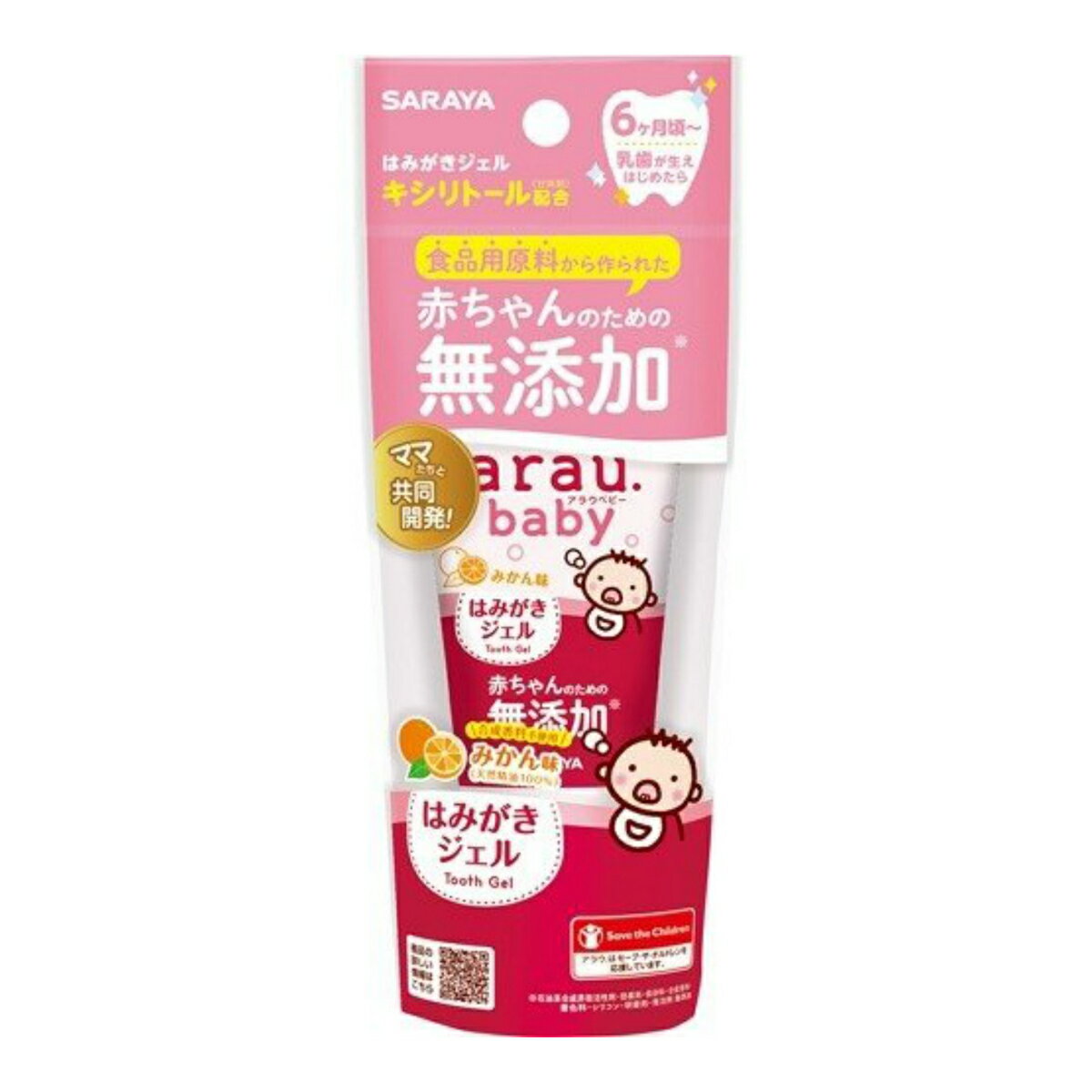 サラヤ アラウ．ベビー はみがきジェル 35g 6ヶ月頃〜 乳歯が生え始めたら 4973512257964 