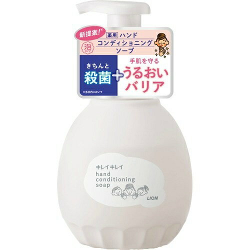 ライオン キレイキレイ 薬用 ハンド コンディショニング ソープ 本体 せっけんの香り 450ml 本体　医薬部外品(49795479)