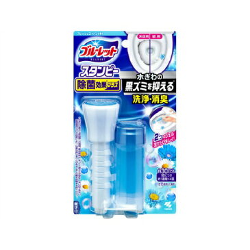 【令和・早い者勝ちセール】小林製薬 ブルーレット スタンピー 除菌効果プラス フレッシュコットンの香り