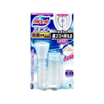【令和・早い者勝ちセール】小林製薬 ブルーレット スタンピー 除菌効果プラス 無香料