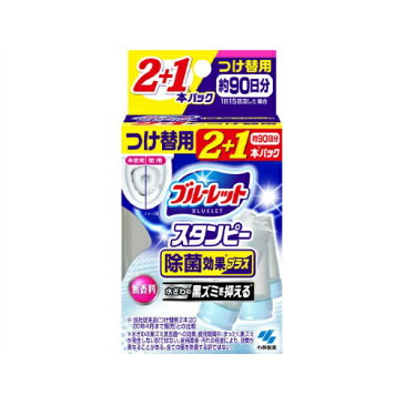 【送料込・まとめ買い×5個セット】小林製薬 ブルーレット スタンピー 除菌効果プラス つけ替用 2＋1本パック 無香料