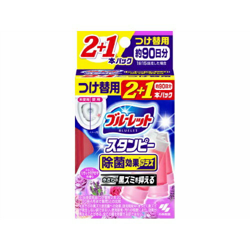 商品名：小林製薬 ブルーレット スタンピー 除菌効果プラス つけ替用 2＋1本パック リラックスアロマの香り内容量：3本JANコード：4987072056813発売元、製造元、輸入元又は販売元：小林製薬株式会社原産国：日本商品番号：101-53127ブランド：ブルーレットスタンピー便器表面に貼るトイレ用合成洗剤です トイレ用 洗浄●流すたびにトイレの水ぎわに薬剤が広がり洗浄成分の働きでしっかり洗浄●汚れ付着防止効果と除菌成分による黒ズミ発生を抑える効果で水ぎわのきれいを保ちお掃除が楽になります●黒ズミの発生原因になる菌の繁殖を抑えます●ノープリントプライス品●お得なつけ替え用3本入り広告文責：アットライフ株式会社TEL 050-3196-1510 ※商品パッケージは変更の場合あり。メーカー欠品または完売の際、キャンセルをお願いすることがあります。ご了承ください。