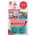 【まとめ買い×10個セット】ニチバン NICHIBAN ディアキチ Dear Kitchen ワザアリテープカットタイプ ピンク ブルー