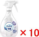 【送料込・まとめ買い×10】P&G ファブリーズ W除菌 無香料 アルコール 成分入り 本体 370ml×10点セット(4902430910255)