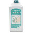 【送料込・まとめ買い×4点セット】【大容量】サラヤ　シャボネット 石鹸液 ユ・ム 1kg 薬用　ハンドソープ　医薬部外品（皮ふの清浄・殺菌・消毒）( 4987696232020 )