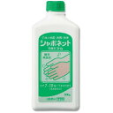 【数量限定】サラヤ シャボネット 石鹸液 ユ・ム 500g 薬用石けん液 手指の殺菌+消毒+洗浄 医薬部外品 ( 4987696232037 )※無くなり次第終...