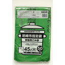 【送料込・まとめ買い×10個セット】ジャパックス AMG45 尼崎市 指定 ゴミ袋 45L 大 50枚入(3)