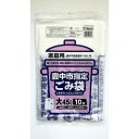 【最大半額!令和セール】ジャパックス TYN40 豊中市 指定 ゴミ袋 家庭用 指定袋 45L 大 10枚入