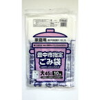 【令和・早い者勝ちセール】ジャパックス TYN40 豊中市 指定 ゴミ袋 家庭用 指定袋 45L 大 10枚入