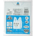 【夜の市★合算2千円超で送料無料対象】ジャパックス PRH26W 手付き ポリ袋 乳白 SS 100枚入