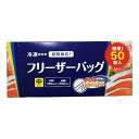 商品名：ジャパックス WF12 フリーザーバッグ 中 50枚入内容量：50枚入JANコード：4521684312457発売元、製造元、輸入元又は販売元：ジャパックス原産国：中華人民共和国商品番号：101-70165商品説明冷凍保存用フリーザーバッグ徳用タイプ●冷凍保存から電子レンジ解凍まで使えます。●通常の食品の保存以外にもペットフードの保存や持ち運びにも便利。●おかずを冷蔵・冷凍保存したり、お出かけの時に手軽にフードやおやつを持ち運べます。広告文責：アットライフ株式会社TEL 050-3196-1510 ※商品パッケージは変更の場合あり。メーカー欠品または完売の際、キャンセルをお願いすることがあります。ご了承ください。