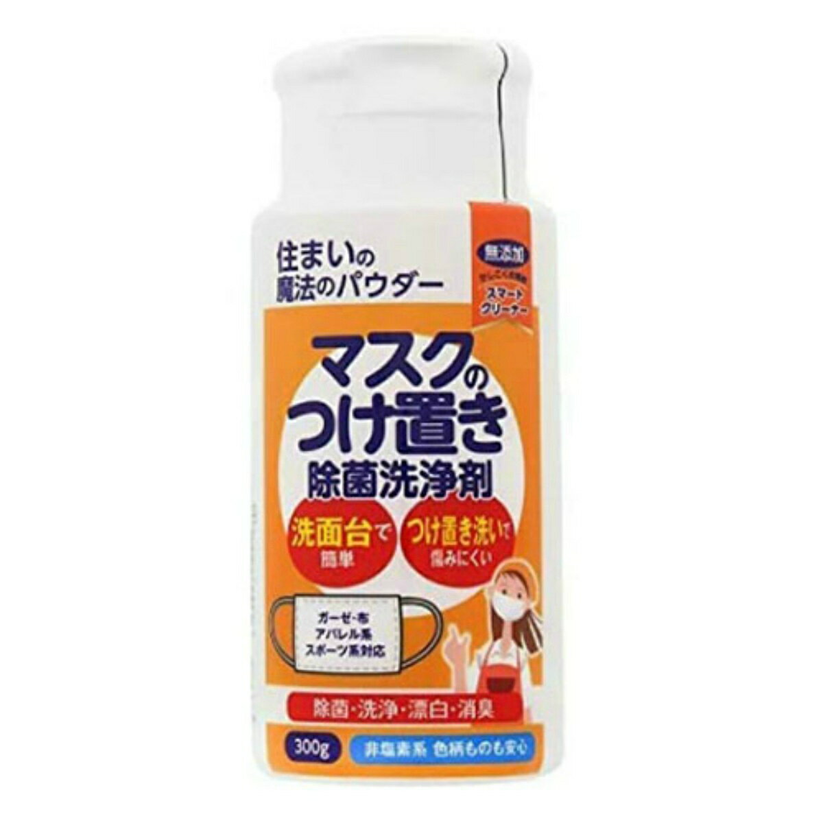 【送料込・まとめ買い×24個セット】丹羽久 マスクのつけ置き 除菌 洗浄剤 300g