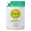 【令和 早い者勝ちセール】ミヨシ石鹸 無添加せっけん 泡のボディソープ リフィル 1L つめかえ用