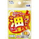 【令和・早い者勝ちセール】キクロン クリピカ 油汚れ用 キッチン スポンジ