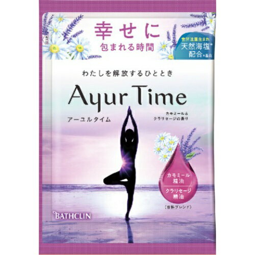 商品名：バスクリン アーユルタイム カモミール&クラリセージの香り 40g内容量：40gJANコード：4548514154582発売元、製造元、輸入元又は販売元：株式会社バスクリン原産国：日本区分：化粧品商品番号：101-63740ブランド：アーユルタイムわたしを解放するひととき。幸せに包まれる時間 入浴剤《カモミール＆クラリセージの香り》カモミール精油、クラリセージ精油配合（香料ブレンド）【お湯の色】ライトマゼンタ（透明タイプ）【1回分】アーユルタイム共通特長●天然精油配合（香料ブレンド）●世界遺産　オーストラリア　シャークベイ産　天然海塩※配合　※基剤●オリエンタルハーブ　マチルスエキス配合（保湿成分）●オーガニックセサミオイル配合（保湿成分）広告文責：アットライフ株式会社TEL 050-3196-1510 ※商品パッケージは変更の場合あり。メーカー欠品または完売の際、キャンセルをお願いすることがあります。ご了承ください。