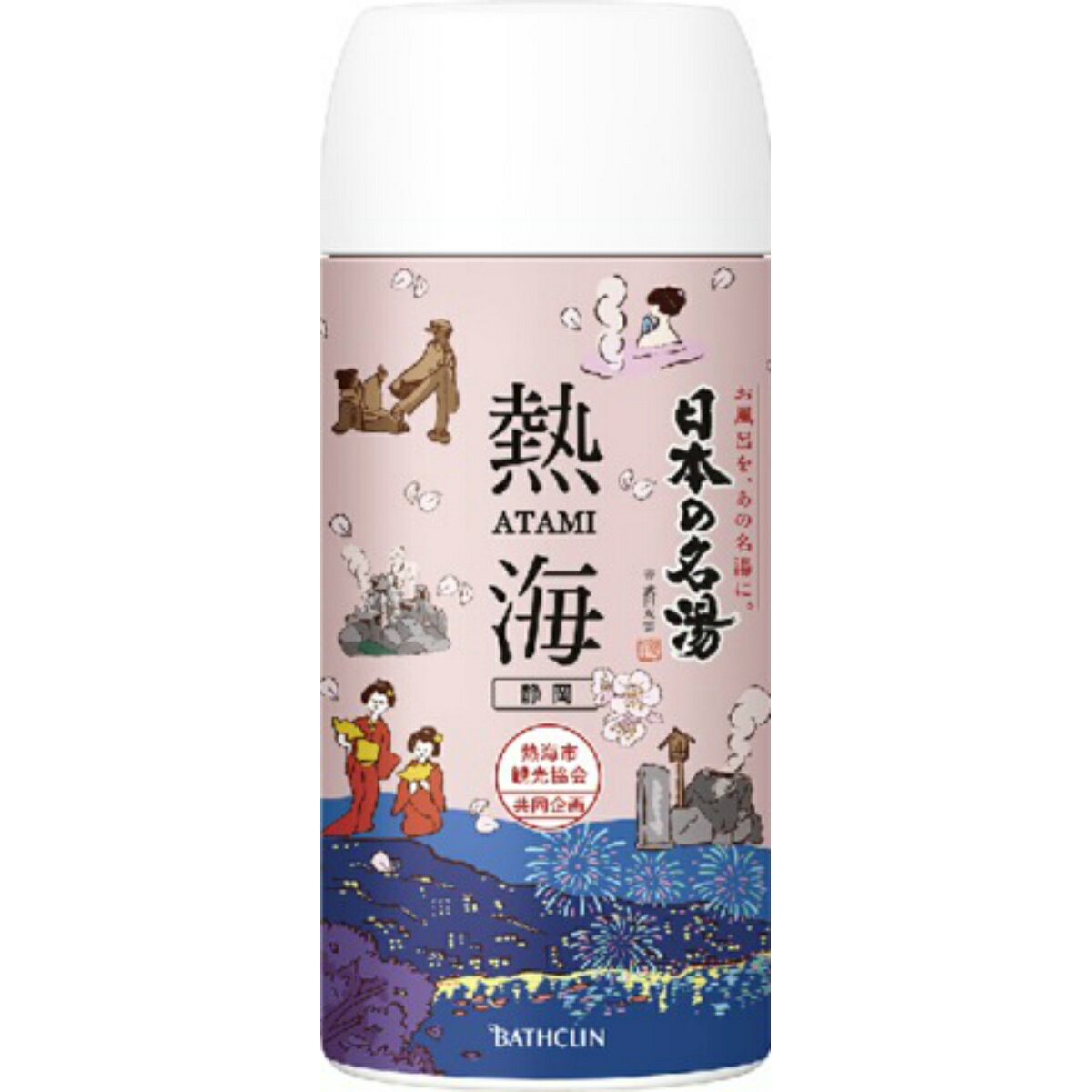 【令和・早い者勝ちセール】バスクリン 日本の名湯 熱海 450g