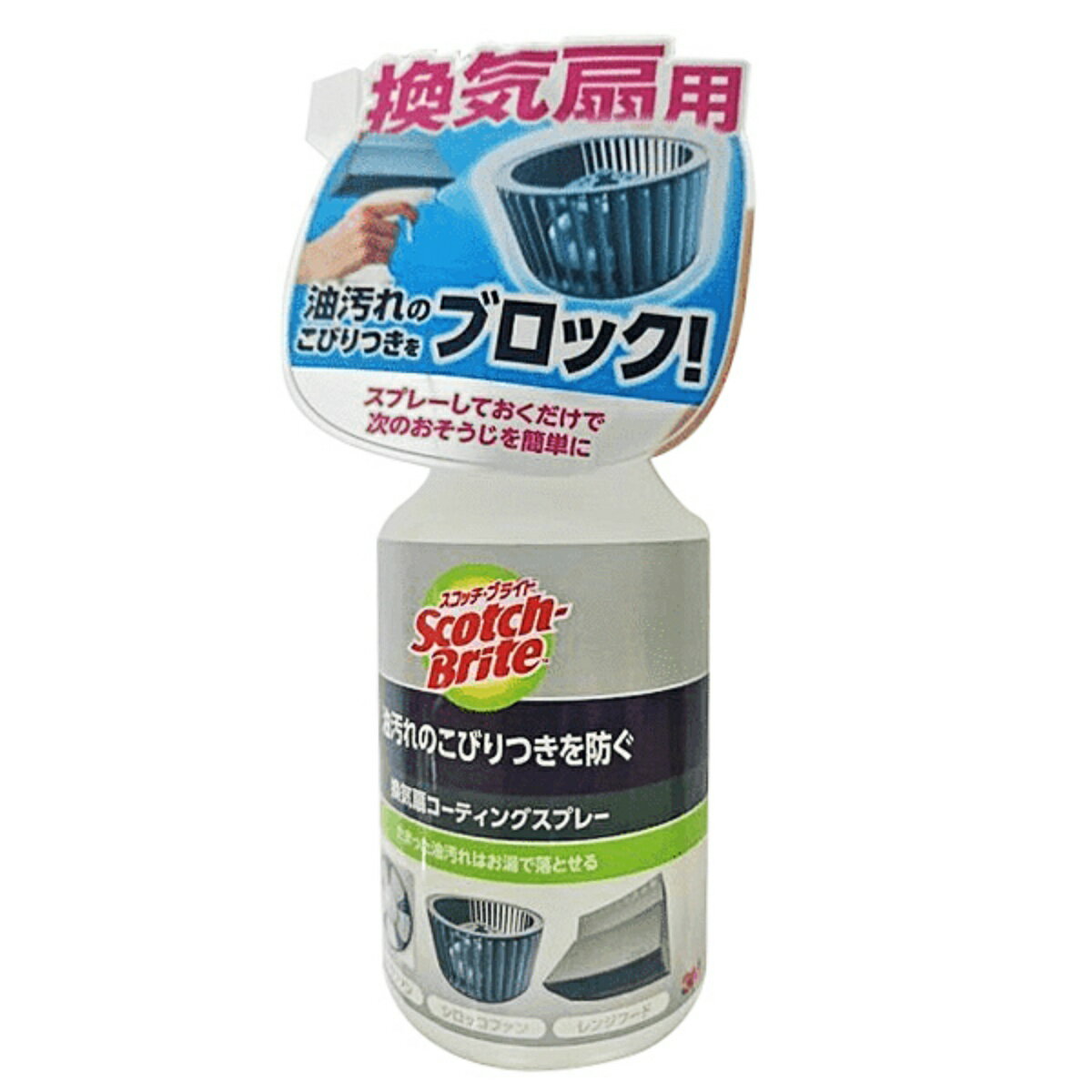 トイレ掃除用品