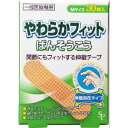 【夜の市★合算2千円超で送料無料対象】サイキョウ・ファーマ 伸縮ばんそうこう SP M 30枚入