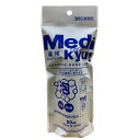 【令和・早い者勝ちセール】ロケット石鹸 携帯用 薬用 泡ハンドソープ メディキュ 50ml