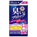 【夜の市★合算2千円超で送料無料対象】ハウスホールドジャパン AB06 臭いをブロック Mサイズ アイボリー 8枚入