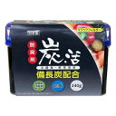 【令和・早い者勝ちセール】ライオン マジックフィルター 炭活 冷蔵庫・野菜室用 脱臭剤 240g
