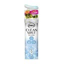 【令和・早い者勝ちセール】エステー 消臭力 CLEAN MIST クリーンミスト フレッシュソープ 280ml