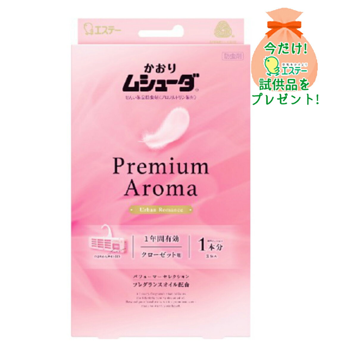 商品名：エステー かおりムシューダ Premium Aroma 1年間有効 クローゼット用 3個入 アーバンロマンス内容量：3個入JANコード：4901070303434発売元、製造元、輸入元又は販売元：エステー株式会社原産国：日本商品番号：101-52926ブランド：かおりムシューダフレグランスオイル配合の香水調の香り●大切な衣類を約1年間しっかり虫から守ります。●パフューマーが厳選したフレグランスオイルを配合した香水調の香りが、収納空間内にふわっとやさしく広がります。●取り替え時期がわかる、おとりかえサインつきです。広告文責：アットライフ株式会社TEL 050-3196-1510 ※商品パッケージは変更の場合あり。メーカー欠品または完売の際、キャンセルをお願いすることがあります。ご了承ください。