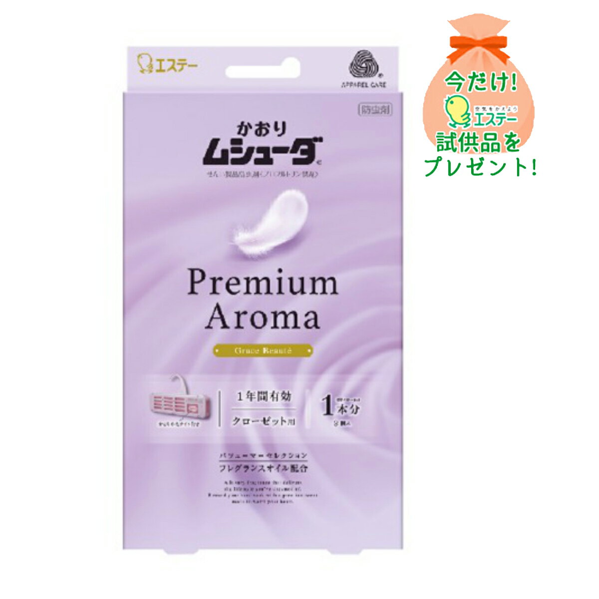 ڤޤդۥơ  ॷ塼 Premium Aroma ץߥ  å 쥤ܡ 3 ʤʥץץ쥼 ̸ 1ĸ¤