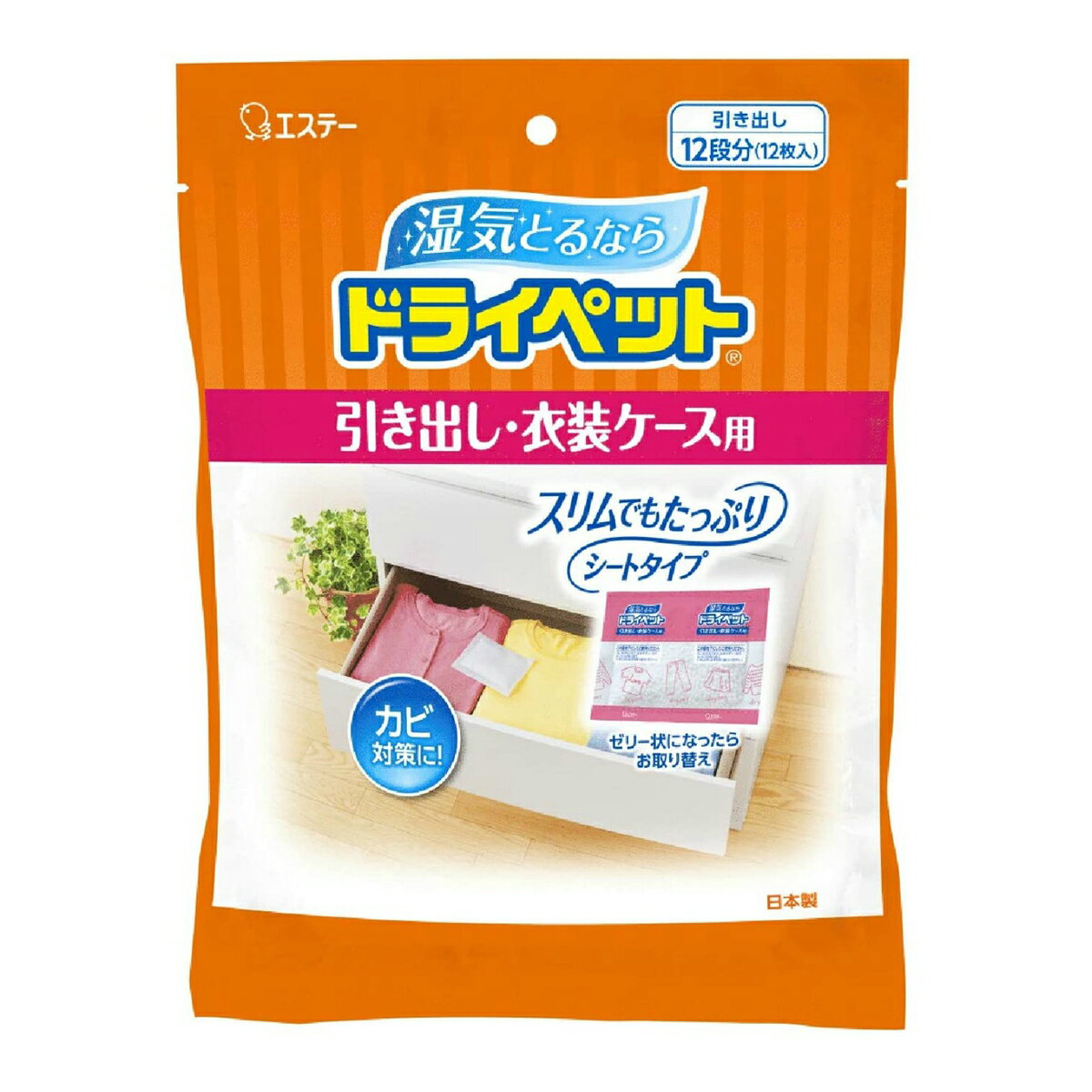 エステー　ドライペット 衣類・皮製品用 お徳用 25g×1