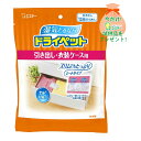 【おまけ付き】エステー ドライペット 衣類・皮製品用 お徳用 25g×12シート入 引き出し衣装ケース用 シートタイプの除湿剤 ( 4901070902682 ) ※今なら日用品サンプルプレゼント ※数量限定 ※お一人様1個限り