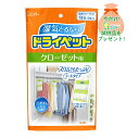 【おまけ付き】エステー ドライペット クローゼット用 120g 2個入 シートタイプ(除湿剤)( 4901070908486 ) ※今なら日用品サンプルプレゼント ※数量限定 無くなり次第終了