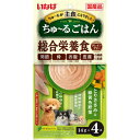 【送料込・まとめ買い×48点セット】いなば ちゅ〜るごはん とりささみ&緑黄色野菜 14g×4本