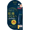 楽天姫路流通センター【令和・早い者勝ちセール】クラシエ 肌美精ONE リンクルケア 密着濃厚 アイクリーム 15G