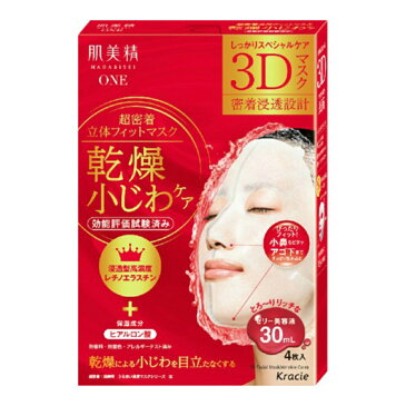 【送料込・まとめ買い×10点セット】クラシエ 肌美精 リンクルケア 超密着 立体フィット 3Dマスク 4枚入