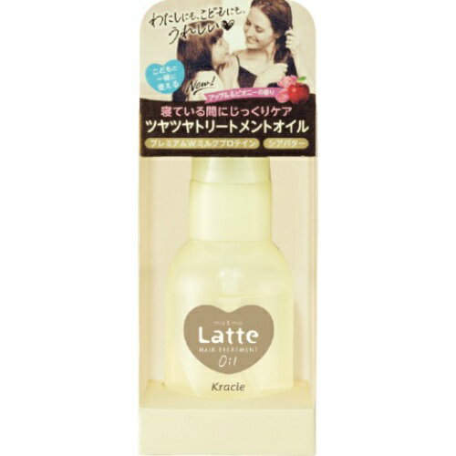 【送料込・まとめ買い×6点セット】クラシエ マー&ミー ダメージケアトリートメント オイル 50ml