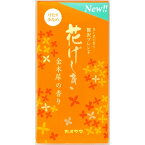 カメヤマ 花げしき 金木犀の香り 100g 線香（4901435212807）