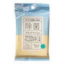 【令和・早い者勝ちセール】河野製紙 抗ウイルス・抗菌成分(VB)配合 除菌アルコールウエット 12枚入