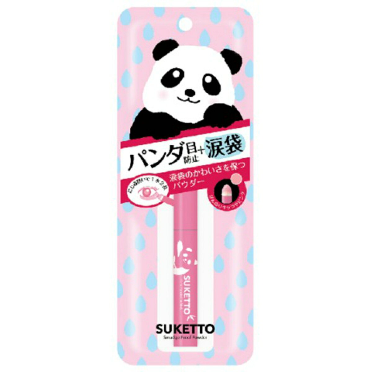 【送料込・まとめ買い×8点セット】バイソン スケット ピンクパンダ ノンスティック