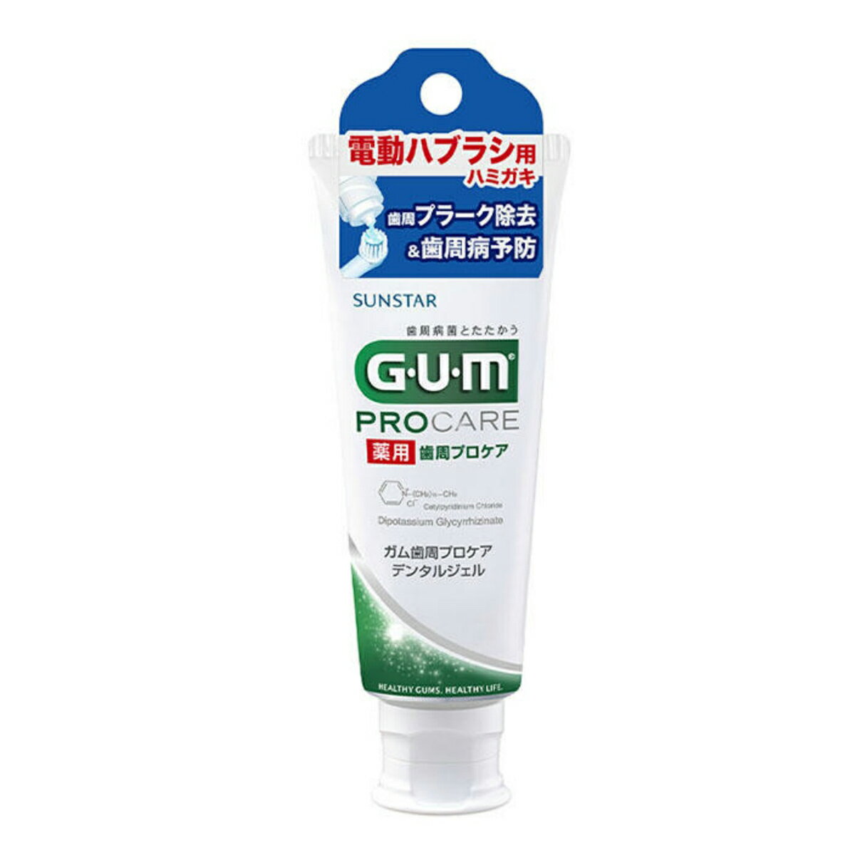 サンスター　GUM ( ガム ) 薬用 デン