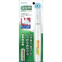 G・U・M 【送料込・まとめ買い×9点セット】サンスター ガム 歯周プロケア ハグキケア 電動ハブラシ 1本入 SP-01