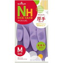 【令和・早い者勝ちセール】ショーワグローブ ナイスハンドミュー 厚手 M バイオレット 一双