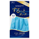 【令和・早い者勝ちセール】ショーワグローブ ナイスハンド するっとタッチ M キッチングローブ ブルー